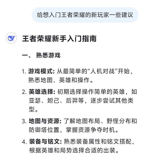 王者荣耀试玩入口缩略图