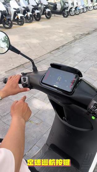 九号电动车一键倒车是什么功能缩略图