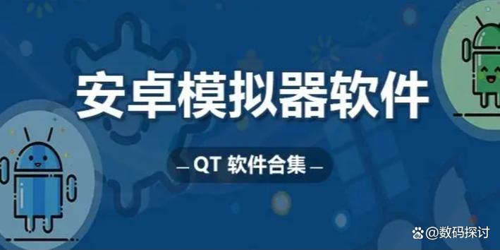 软件安装app缩略图