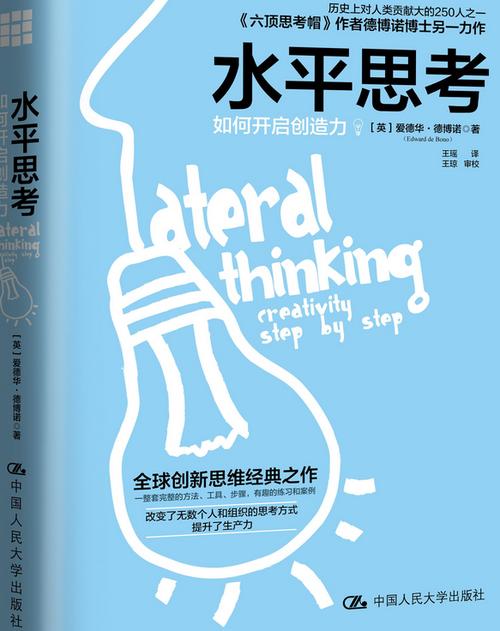 如何开启创造模式缩略图