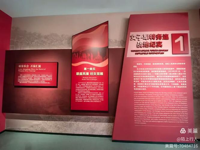 红色教育基地一览表缩略图