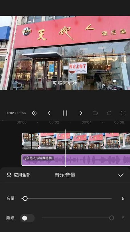 快影制作视频模板缩略图