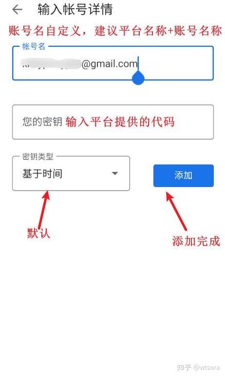 下载谷歌身份验证器app缩略图