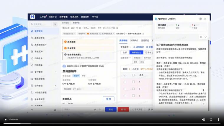 微众放款电话审核太慢了缩略图