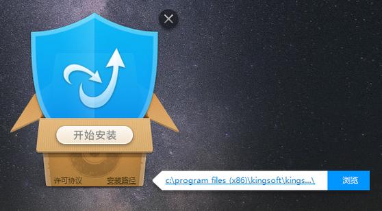 金山毒霸pdf编辑软件游戏截图