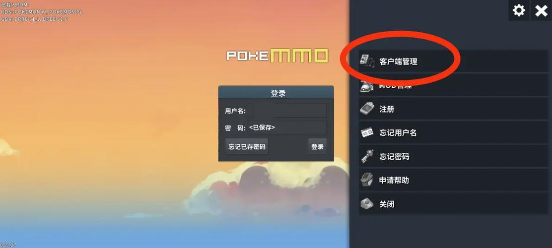 pokemmo 语言包缩略图