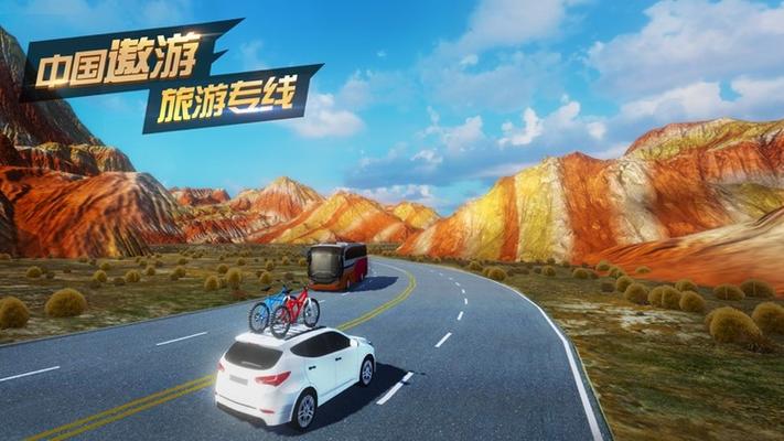 遨游中国2CTS6豪华版缩略图