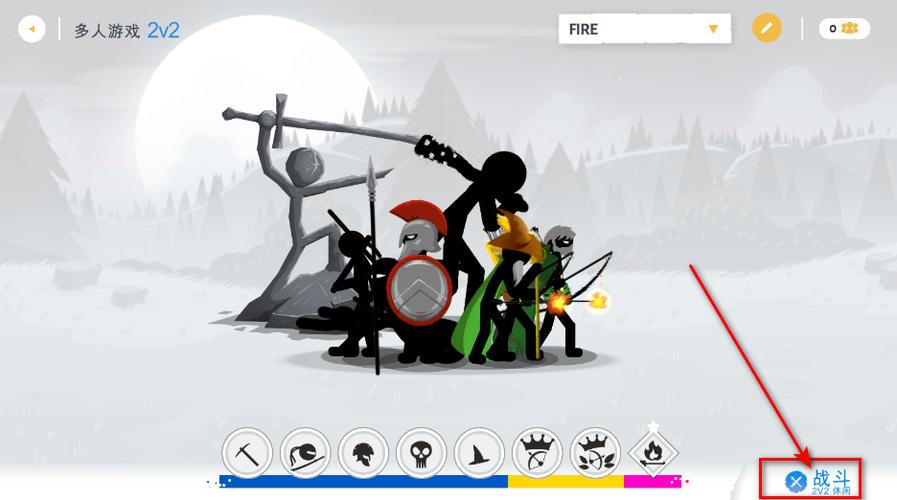 stickwar3官方正版下载游戏截图