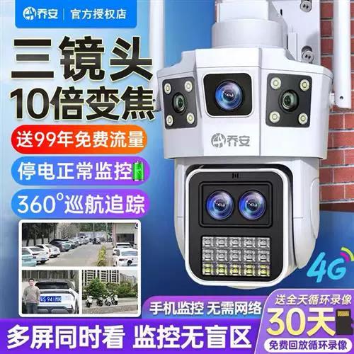 监控摄像头不能远程监控是什么原因缩略图