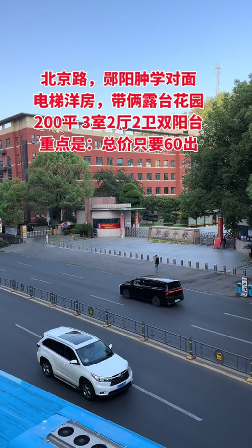 郧阳区商品房备案查询游戏截图