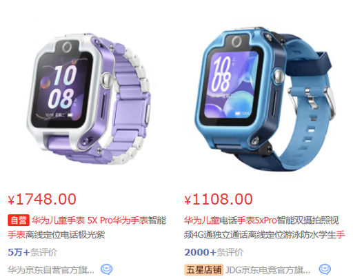 华为手表5xpro隐藏功能游戏截图