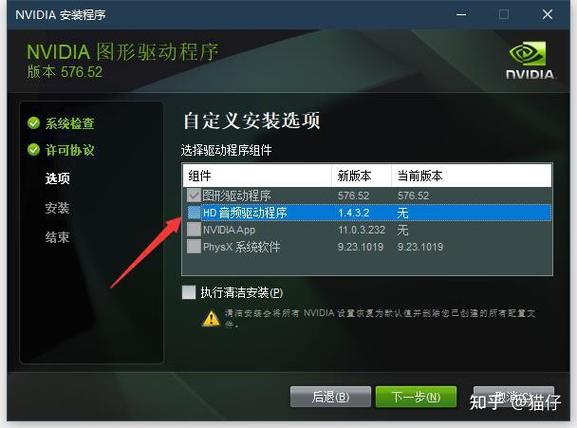 显卡常见故障及解决方法缩略图