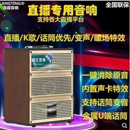 声卡好还是声卡音响一体好缩略图