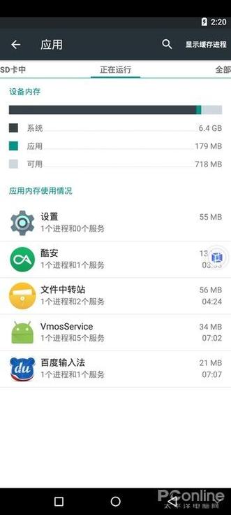 安卓5.1虚拟机游戏截图