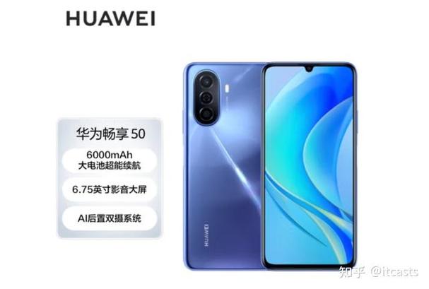 手机出现卡顿反应慢怎么办华为缩略图