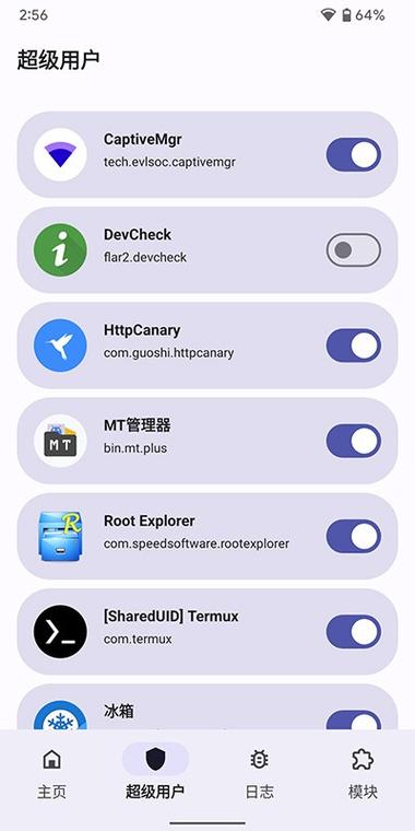 狐狸magisk官方缩略图