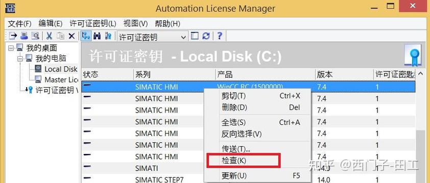 wincc8.0安装步骤详解缩略图
