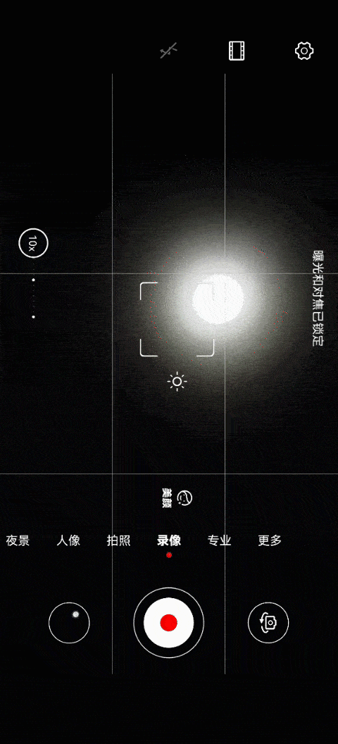 华为手机拍照小太阳用缩略图