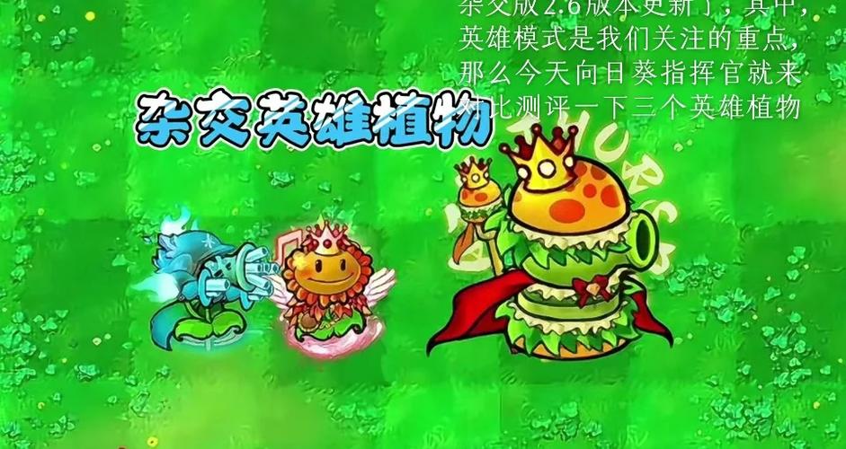 大战僵尸植物大战僵尸缩略图