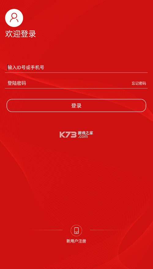 下载云聊app缩略图