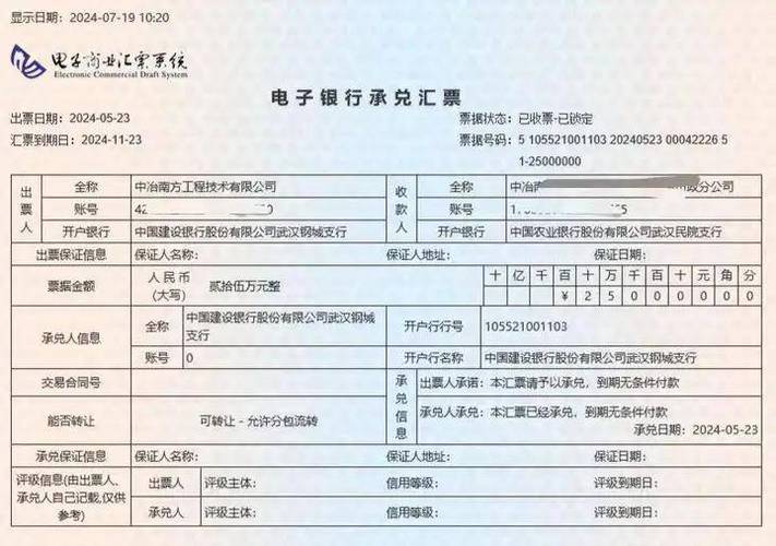 兴业银行转账最忌三个缩略图
