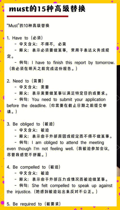 替换词图标