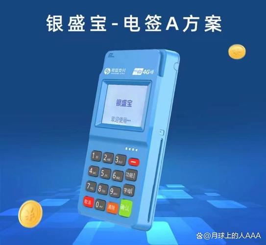 pos机押金退还流程游戏截图