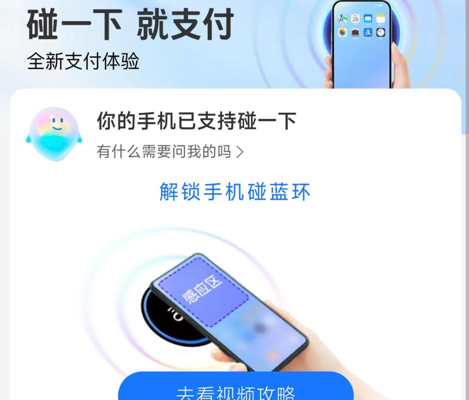 手机更新安装包怎么找游戏截图