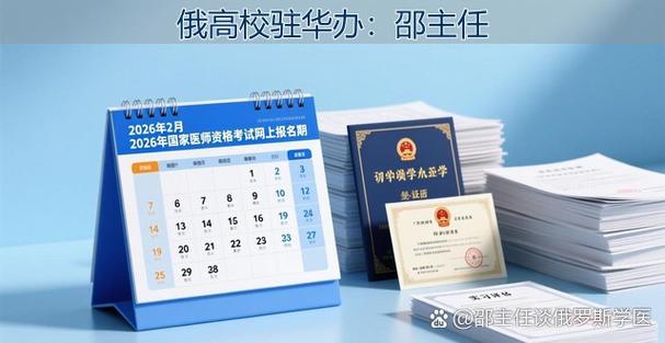 2026年普通高考报名缩略图