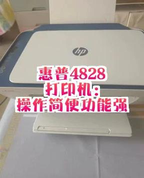 惠普打印机按开机按钮没反应缩略图