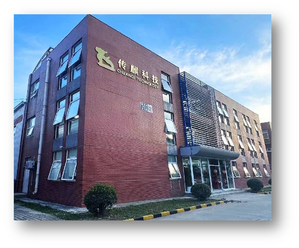 传麒科技(北京)股份有限公司游戏截图