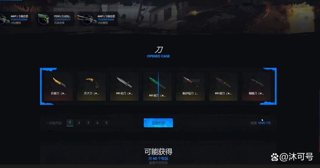 csgo箱子需要钥匙开吗缩略图