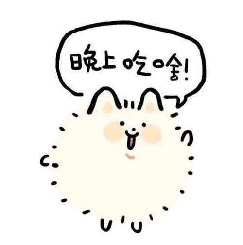 吃饭表情包游戏截图
