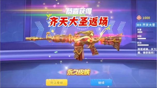 迷你枪战MOD作弊菜单游戏截图