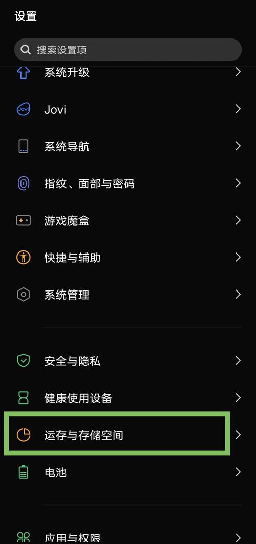vivo手机网络卡顿反应慢怎么解决缩略图