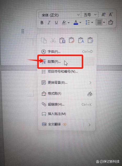 删除页面空白页游戏截图