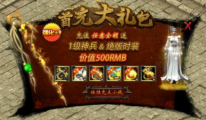7yx游戏网缩略图