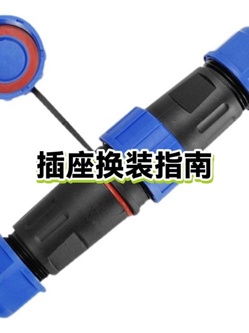 怎么换墙上的插座游戏截图