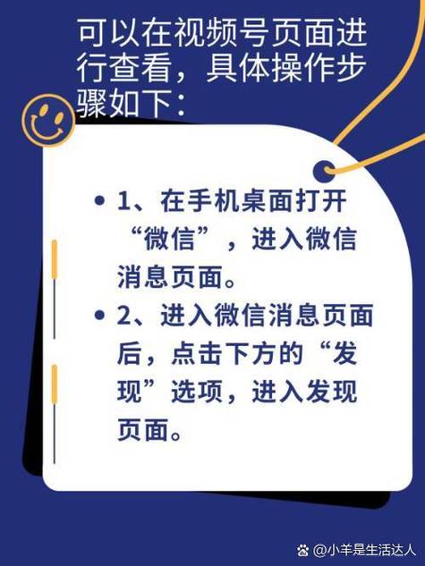 怎么找到自己点赞的视频缩略图
