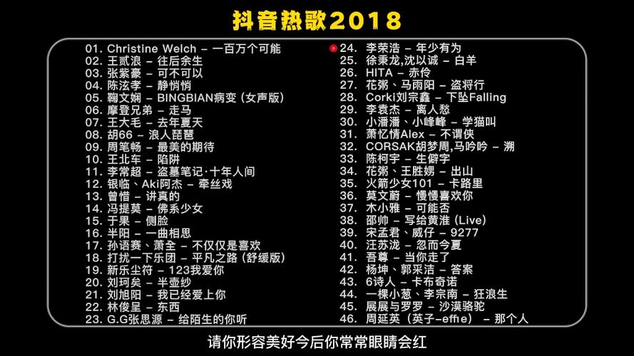 抖音抖屁股那个音乐是什么缩略图