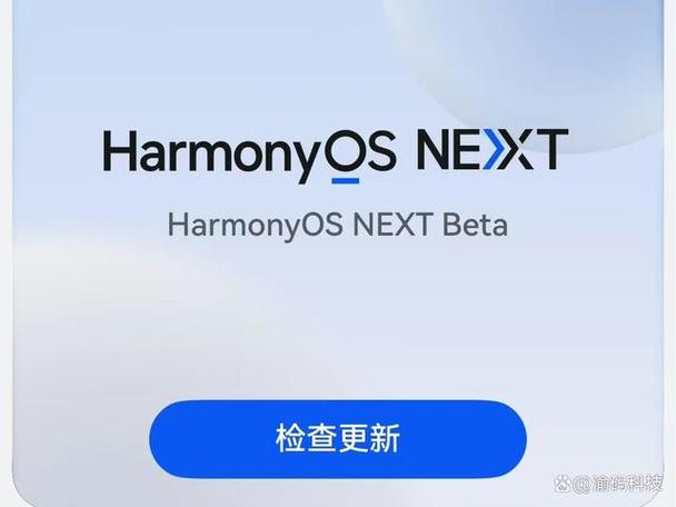 华为鸿蒙系统官网入口缩略图