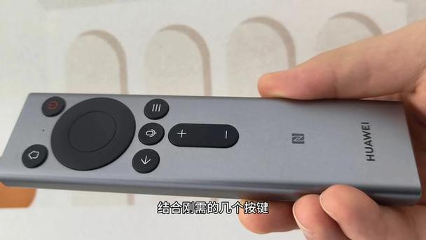 如何用手机遥控电视游戏截图
