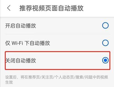 视频不能自动播放缩略图