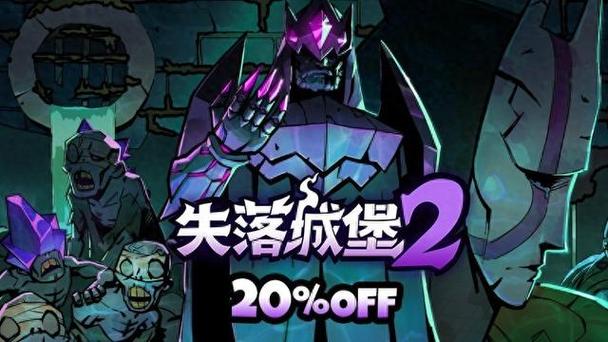 失落城堡恶魔之手图标