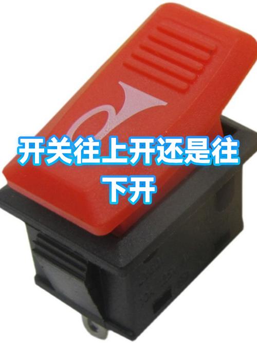 电灯开关往下是关还是开缩略图