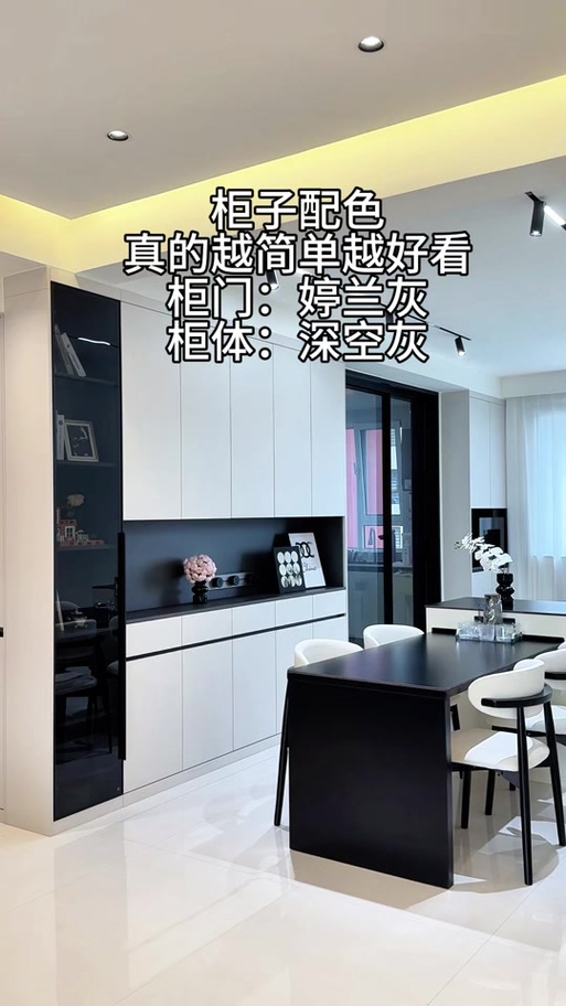 柜门颜色和柜体颜色怎么搭配缩略图