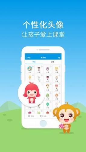 班级优化大师官方下载缩略图