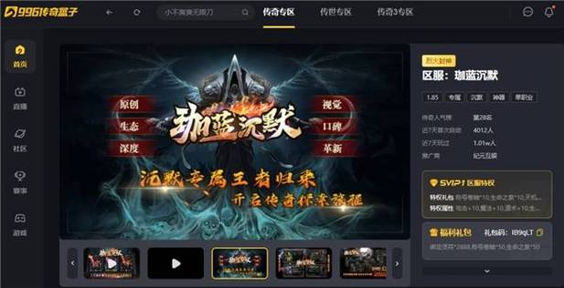 996游戏盒子app官网客服缩略图