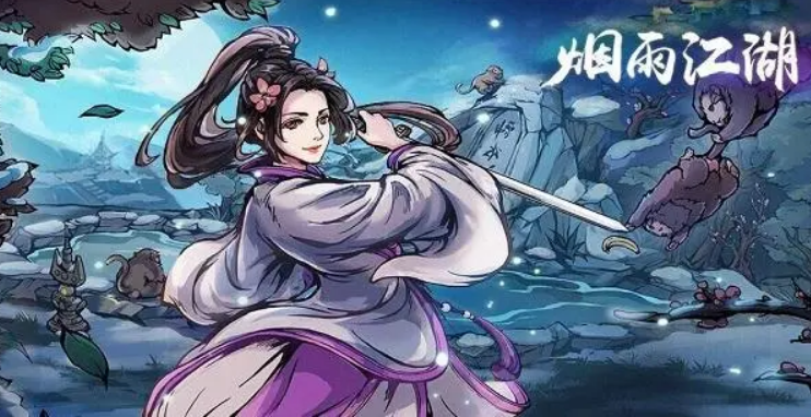 烟雨江湖泠月胭脂缩略图