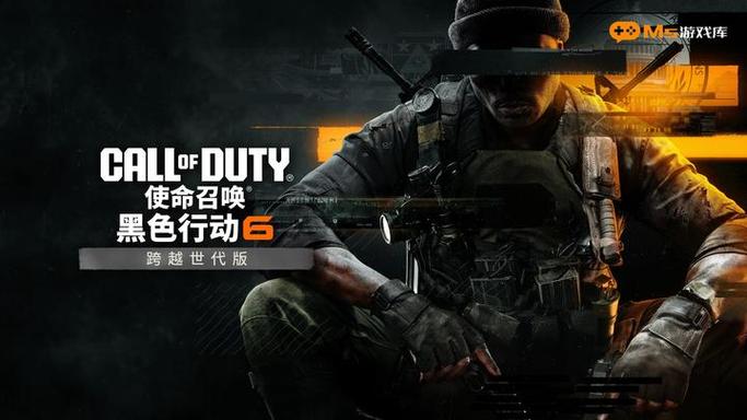 使命召唤破解版下载缩略图